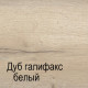 Тумба для обуви ПМ-6 Мале